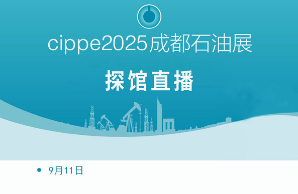 探馆直播